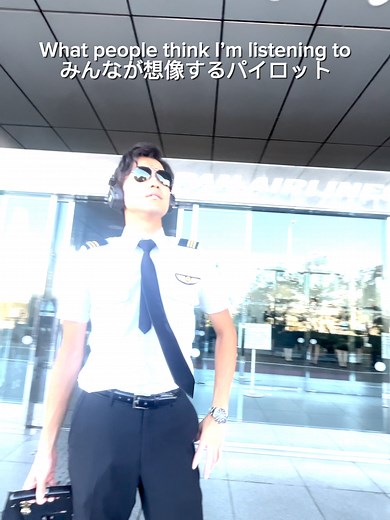 意外なギャップを持つJALパイロットたち