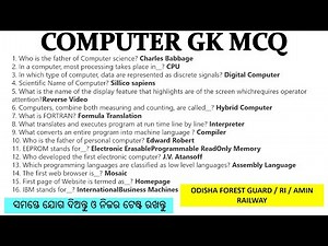 Computer short questions odia || Computer gk odia || Railway || ri amin | odisha forest guard