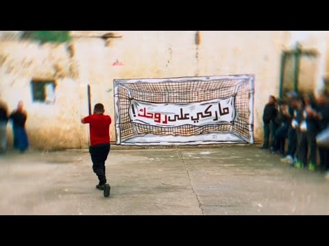 الأحياء الشعبية زاهية بالمولودية..والضربة القاضية🔴🟢