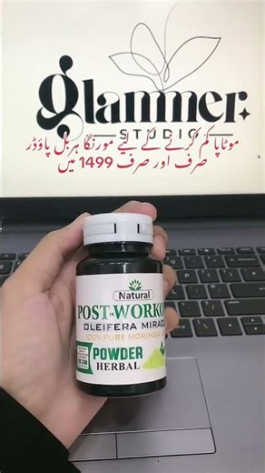 Weight Loss Powder #weightloss