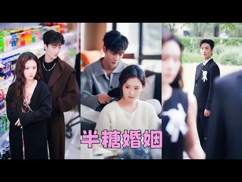 Married 1 year, he in US, never home. She signed divorce papers, sent to him. He regretted.