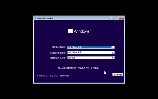 WIN11安装视频教程①--WIN11光盘启动或者是把ISO文件写入U盘，安装WIN11的教程