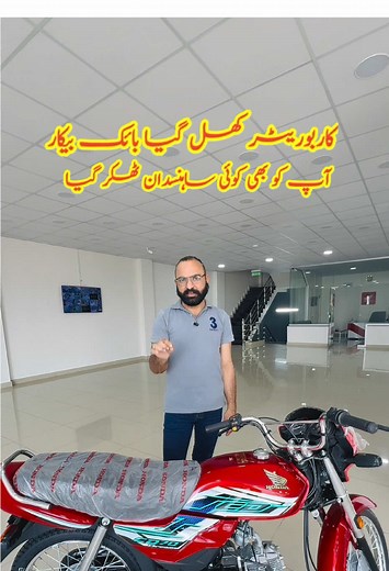 Honda Carburetor Cleaning: Importance & Process by Shahbaz Khan