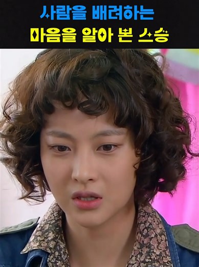 사람을 배려하는 따뜻한 마음