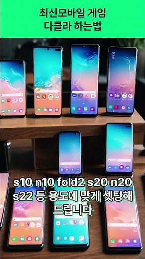 최신 모바일 게임, 아이피 걱정 없이 다계정으로 즐기는 법!🔥