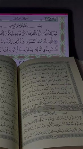 ‏#سورة_يس #القرآن_الكريم #تلاوة_عطرة #آيات_قرآنية #ذكر_الله