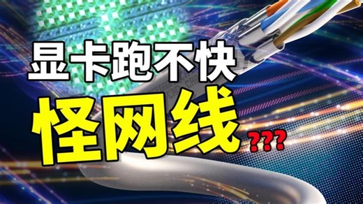 你买不起的Micro LED电视，咋成了数据中心的“救命稻草”？