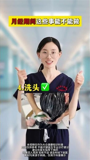 Unlock the Secrets of Women's Health: Menstruation Care Guide