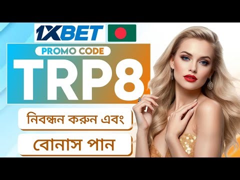 1xbet | 1xbet promo code | 1xbet account opening | 1xbet registration | 1xbet account create