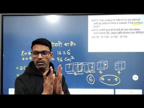Day-8| cube and cuboid|volume tricks for ssc&upsi|TheConcept|Nigam chauhan sir