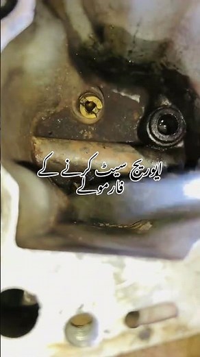 Engine Carburetor Setting | Correct Air-Fuel Adjustment for Smooth Performance | TipKoo