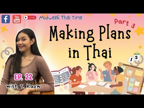 MIDWEEK THAI TIME Every Wednesday 7pm (Thai time) EP 22 — Making Plans in Thai Part 3