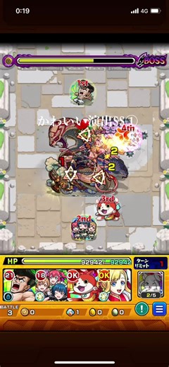 かわいい演出SS#モンスト#妖怪ウォッチ#ジバニャン#かわいい演出SS