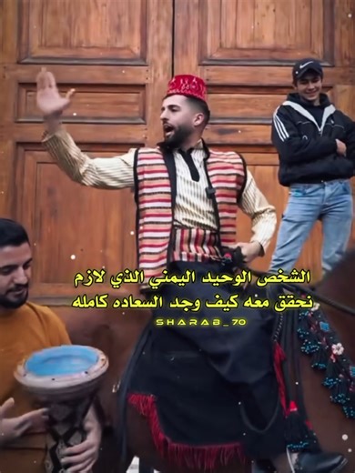 ‏مشهوري المفضل🤷#fpyシ #دولا_مولا