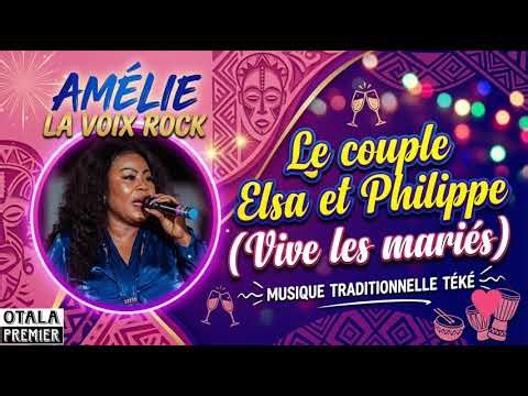 AMÉLIE la Voix Rock - Elsa et Philippe (Vive les mariés) (Audio officiel 2026)