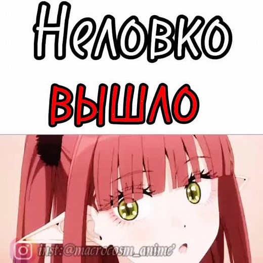 Момент 🔥#CapCut #аниме #инстаанимешница #этафарфороваякуклавлюбилась #рекомендации inst: macrocosm_anime подпишись буду рада каждому