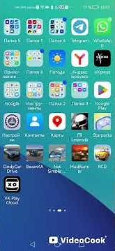 Туториал Как скачать бимку на телефон