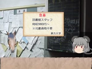 ゆっくり図書館解説　第一話「請求記号と基本的な調べ方」