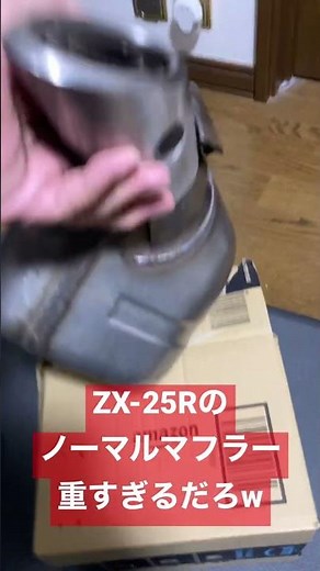 ZX25Rノーマルマフラーの破壊力！社外マフラーとの比較！ #2023 #zx25r #shorts