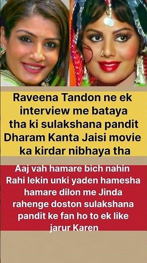 #fxyoeditz 539 Raveena Tandon ji