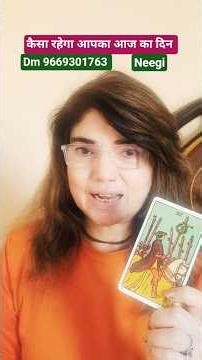 How will your day be today? Do watch this reading to know!! Timeless reading