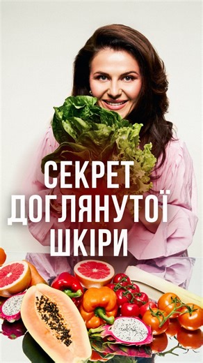 LABO — професійна дерматокосметика, яка працює в глибину шкіри. Італійський бренд LABO (Labo Cosprophar) створює висококонцентровані засоби з трансдермальною технологією, завдяки якій активні компоненти проникають у різні шари шкіри та дають реальний антивіковий ефект. ✨ Антивікова сироватка та крем LABO: • зменшують в’ялість і провисання • підвищують щільність і пружність шкіри • розгладжують зморшки • забезпечують глибоке багаторівневе зволоження • дають швидкий ліфтинг-ефект 🔬 У складі: амін