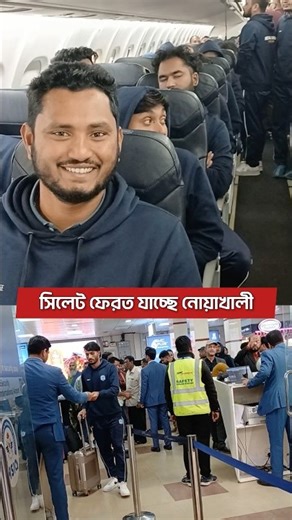 Noakhali is going from Dhaka to Sylhet via Chittagong, schedule is a mess #NoakhaliExpress #BPL2026