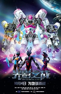 Dragon Blade - Movie