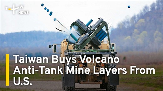 81K views · 1.7K reactions | The U.S. volcano mine layer system is designed to defend against tanks and other armored vehicles. But what role would it play in Taiwan's defense against China? Jaime Ocon explains. | TaiwanPlus News | Facebook