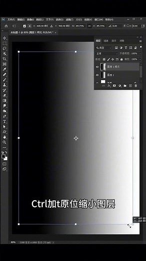 Create a 3D rotating poster with Photoshop! Photoshop rotation and reconstruction techniques #ps ...
