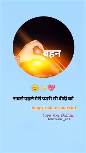 Beauty kumari on Instagram