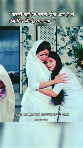 When Courage Stands Against Blind Rituals #imotional #shorts