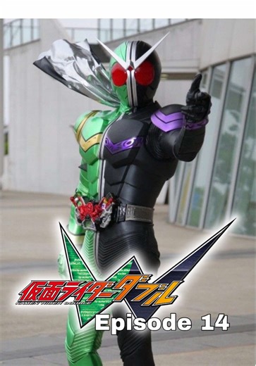 Kamen rider W episode 14 #kamenriderw #fyppppppppppppppppppppppp #tokusatsu