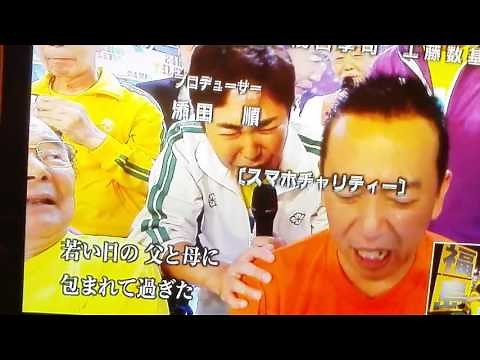 【笑点】24時間Tv📺たいへい師匠、ゴール！