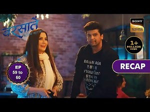 Barsatein - Mausam Pyaar Ka | Ep 59 & 60 | RECAP | बरसातें - मौसम प्यार का