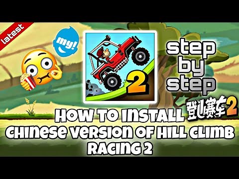 HOW TO INSTALL HILL CLIMB RACING 2 CHINESE VERSION - STEP BY STEP GUIDE