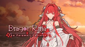 Kup 龙族：最后的旅行（Dragon Raja the farewell passage） - PC (Steam)