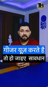 7K views · 39 reactions | Don’t miss this video !! . . #reels #instareels #geyser #electrical #safety #safetyfirst #tips #tricks #tech #techhelp4you #instatee #techno #electric | TechHelp 4 You | Facebook