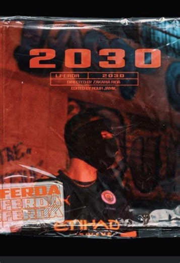 Lferda - 2030: La nouvelle vague du rap marocain