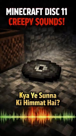 Minecraft ki sabse darawni sound 😱 Disc 11