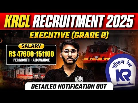 KRCL Recruitment 2025 | Executive Grade B | Salary + Allowances | Detailed Notification Out