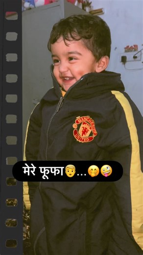 Ridhu Manish Kumar Pal on Instagram: "Tag ur Bua😜 @kajal.pal19 @shagun_p0000 . . . . . #trendingaudio❤️ #reels2026 #viralreels❤️ #funtimes #bua"