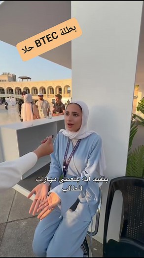 #BTEC #pearson #ضيافة_BTEC #Hospitality_BTEC | Noor Alshroosh