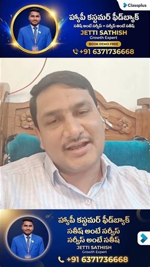 Classplus App Feedback Telugu | Classplus App Demo Telugu | Classplus App Review Telugu | Classplus