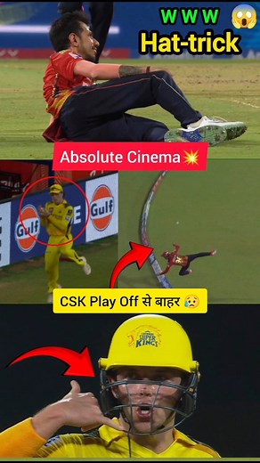 Top 5 Iconic Moments of CSK vs PBKS Match 🔥🙌😱 #cskvspbks #csk #ipl2025 #ipl #cricket #shorts #icc #bcci #msdhoni #t20cricket #yuzvendrachahal #cricketvideos #cricketmatch #iplmatch #cricketlover | Cricket Smasherz