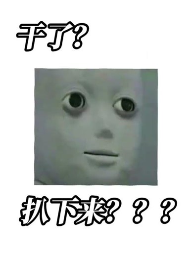 Compensate Me for the Explosion's Mental Trauma - Share Your Story