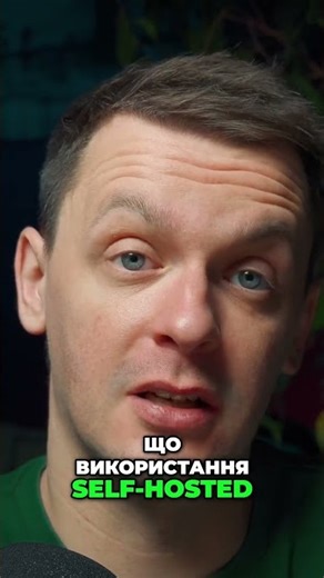 GitHub Змінив Правила: Self-hosted Ранери Тепер Платні