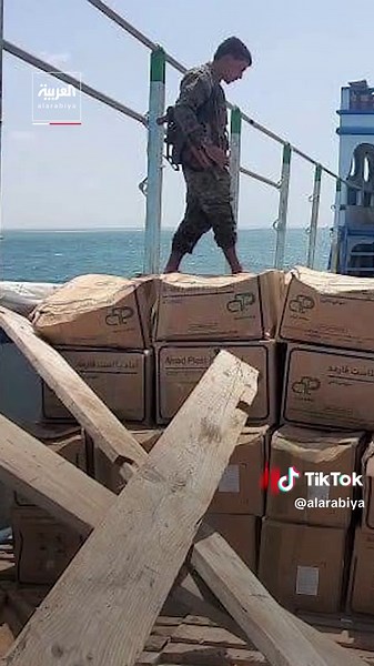 قادمة من ميناء بندر عباس الإيراني ومتجهة إلى الحديدة اليمنية.. قوات العمالقة في اليمن تعلن عن ضبط سفينة تهريب بحوزتها أدوية غير مصرح بها وأسلاك معدنية مع اعتقال طاقمها