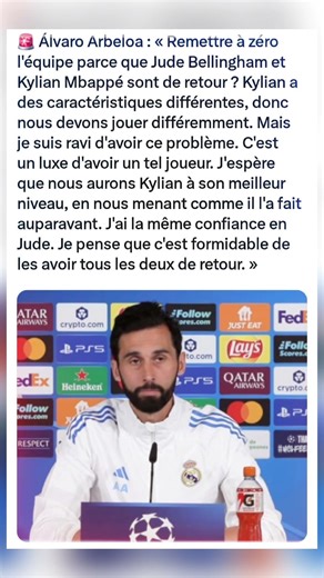 Aberloa en conférence de presse #youtubeshorts#football#realmadrid#bayern#mbappe#vinicius#foryou