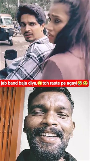 jab band baja diya😳toh raste pe agayi🤣😂 #funny #pranks #reaction #viral